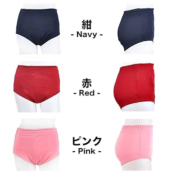 ブルマ　3Ｌ　未使用 PHYSALIS ブルマ 体操服 B型 PTローカット スクールブルマー 学